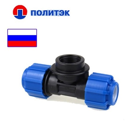 Тройник 25х1"х25 внутренняя резьба ТПК Тройник 25х1"х25 внутренняя резьба ТПК